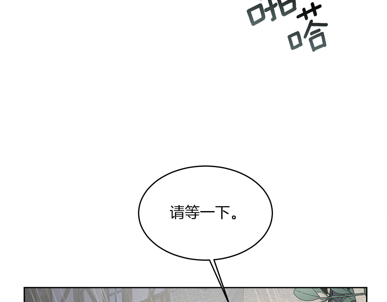 第12话 怪物入侵(1/4)-第12话