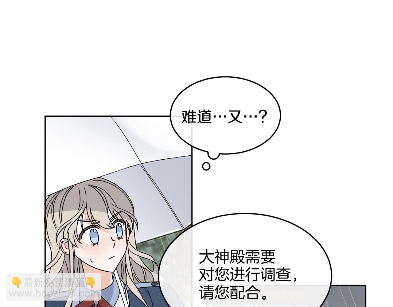 第12话 怪物入侵(1/4)-第12话