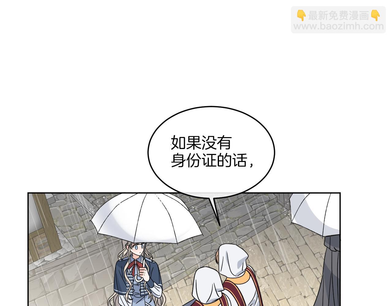 第12话 怪物入侵(1/4)-第12话