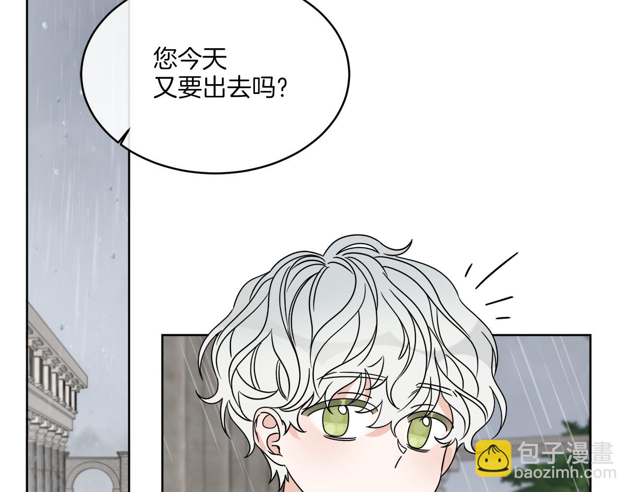 第12话 怪物入侵(1/4)-第12话