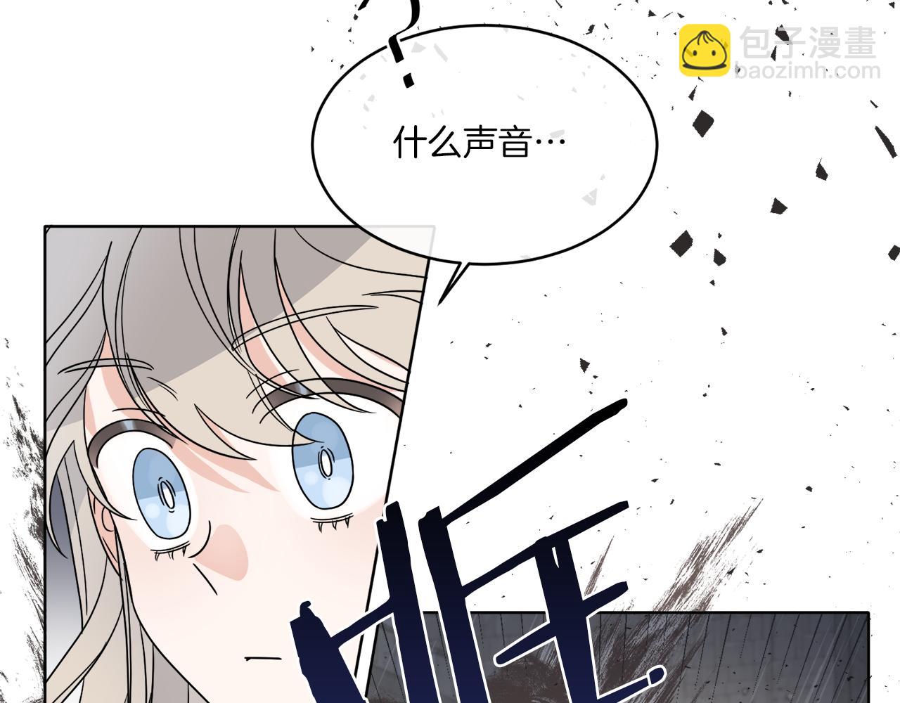 第12话 怪物入侵(1/4)-第12话