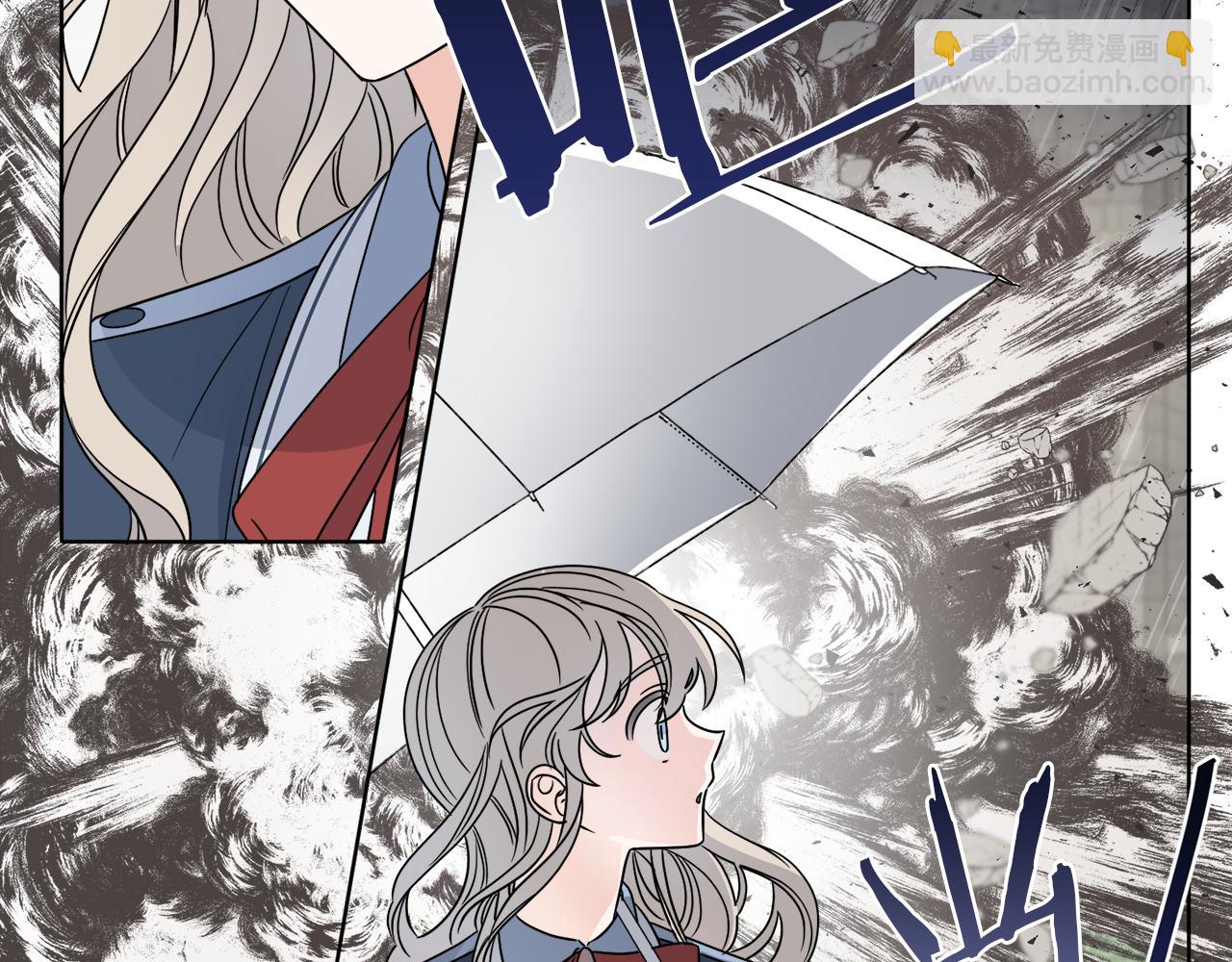 第12话 怪物入侵(1/4)-第12话