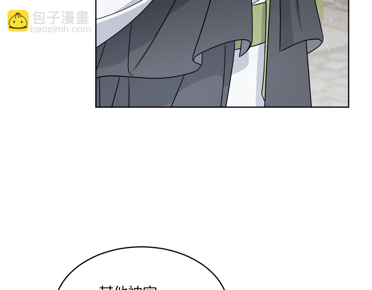 第12话 怪物入侵(1/4)-第12话