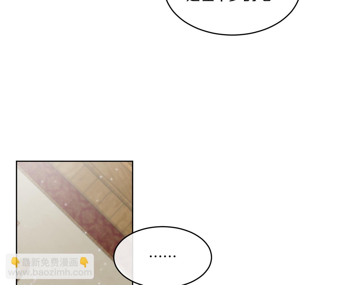 第14话 参加宴会(1/3)-第14话