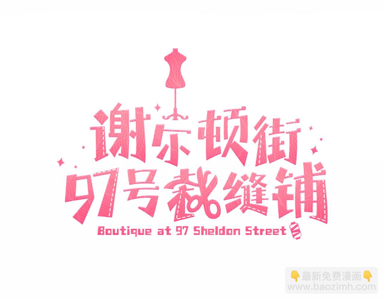 第14话 参加宴会(1/3)-第14话