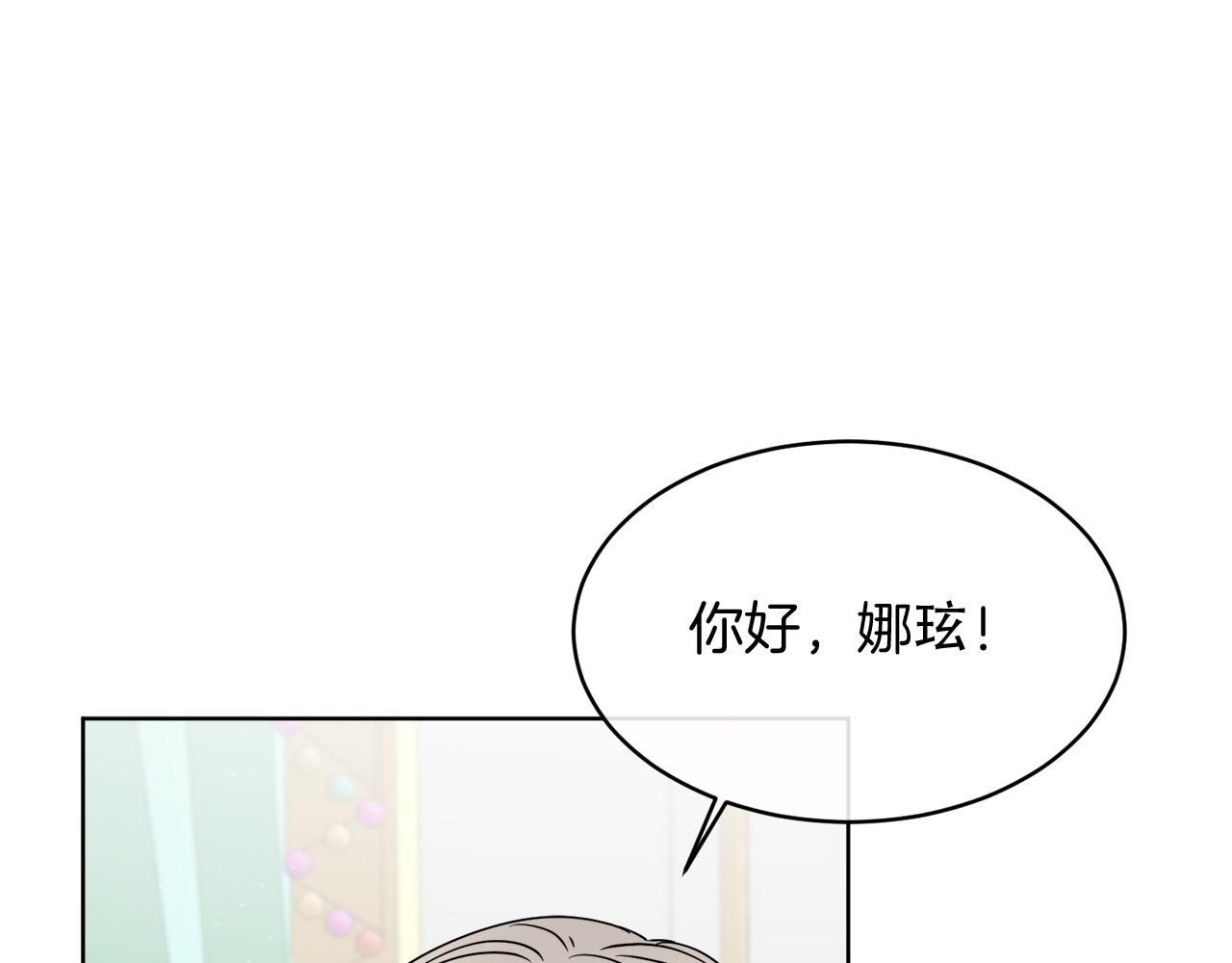 第14话 参加宴会(1/3)-第14话