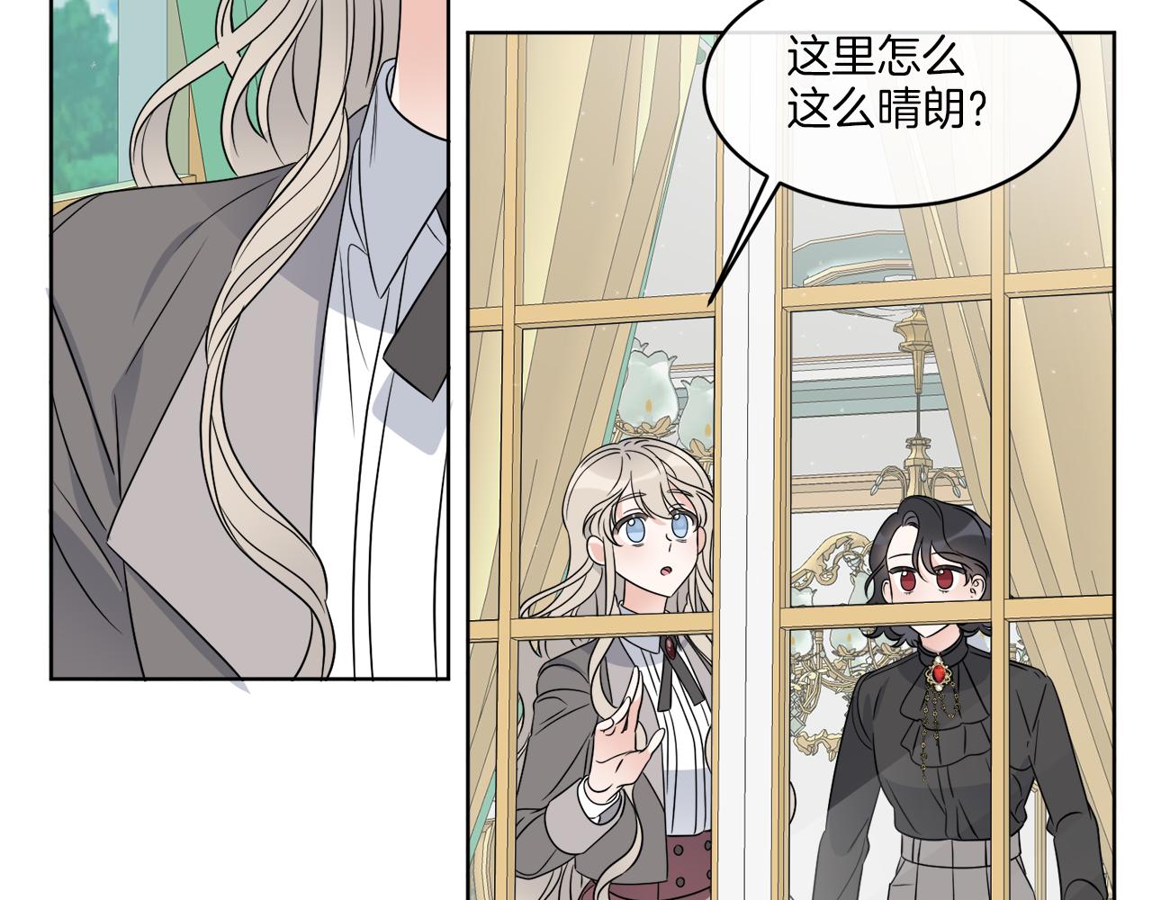 第14话 参加宴会(1/3)-第14话