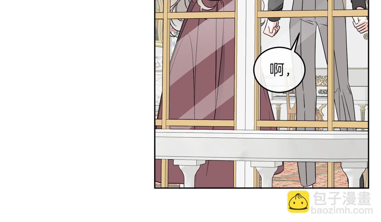 第14话 参加宴会(1/3)-第14话