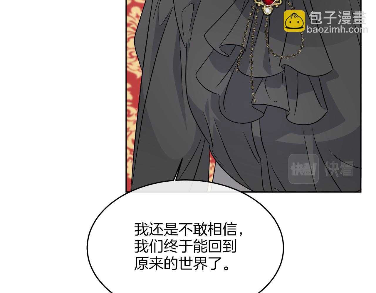 第14话 参加宴会(1/3)-第14话