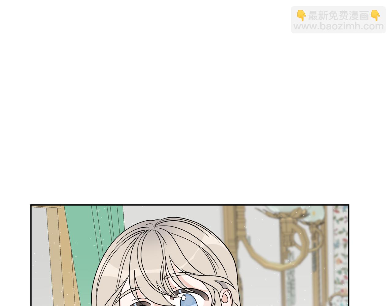 第14话 参加宴会(1/3)-第14话