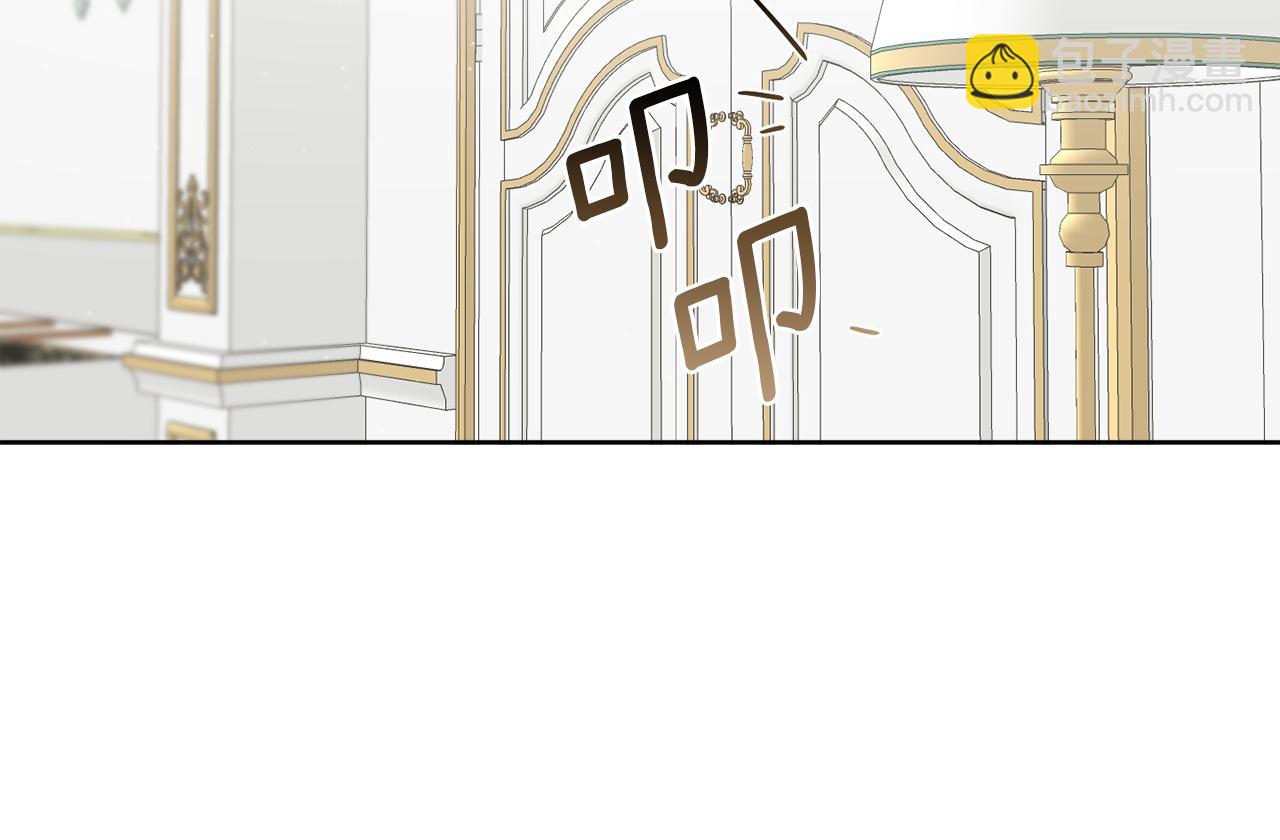 第14话 参加宴会(1/3)-第14话