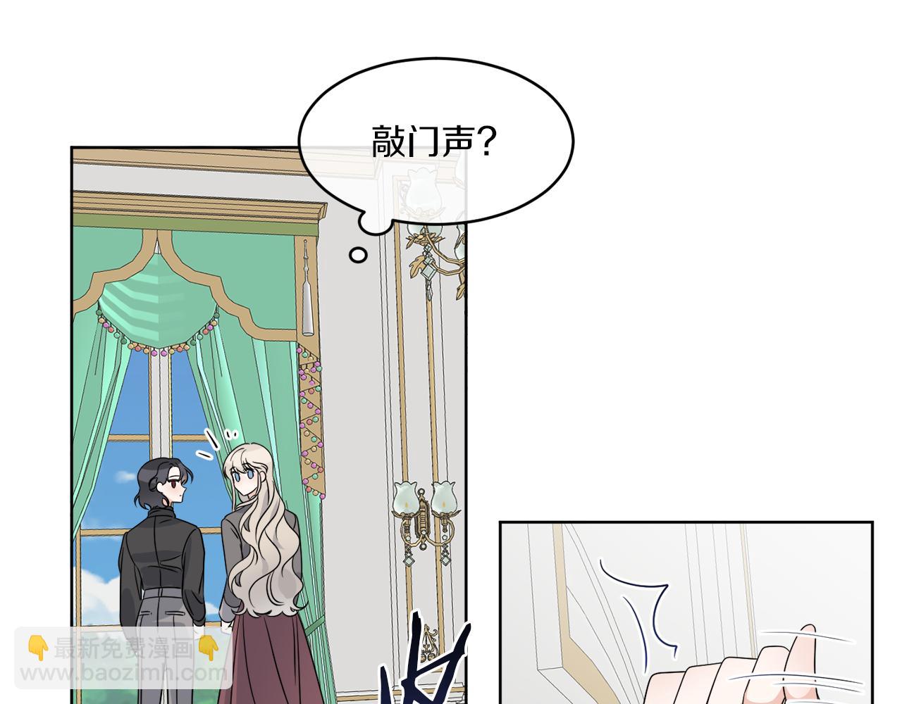 第14话 参加宴会(1/3)-第14话