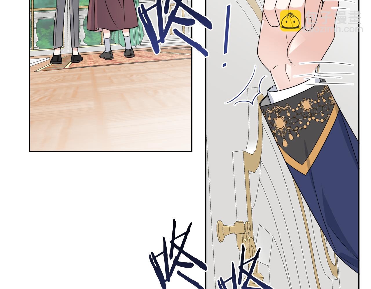 第14话 参加宴会(1/3)-第14话