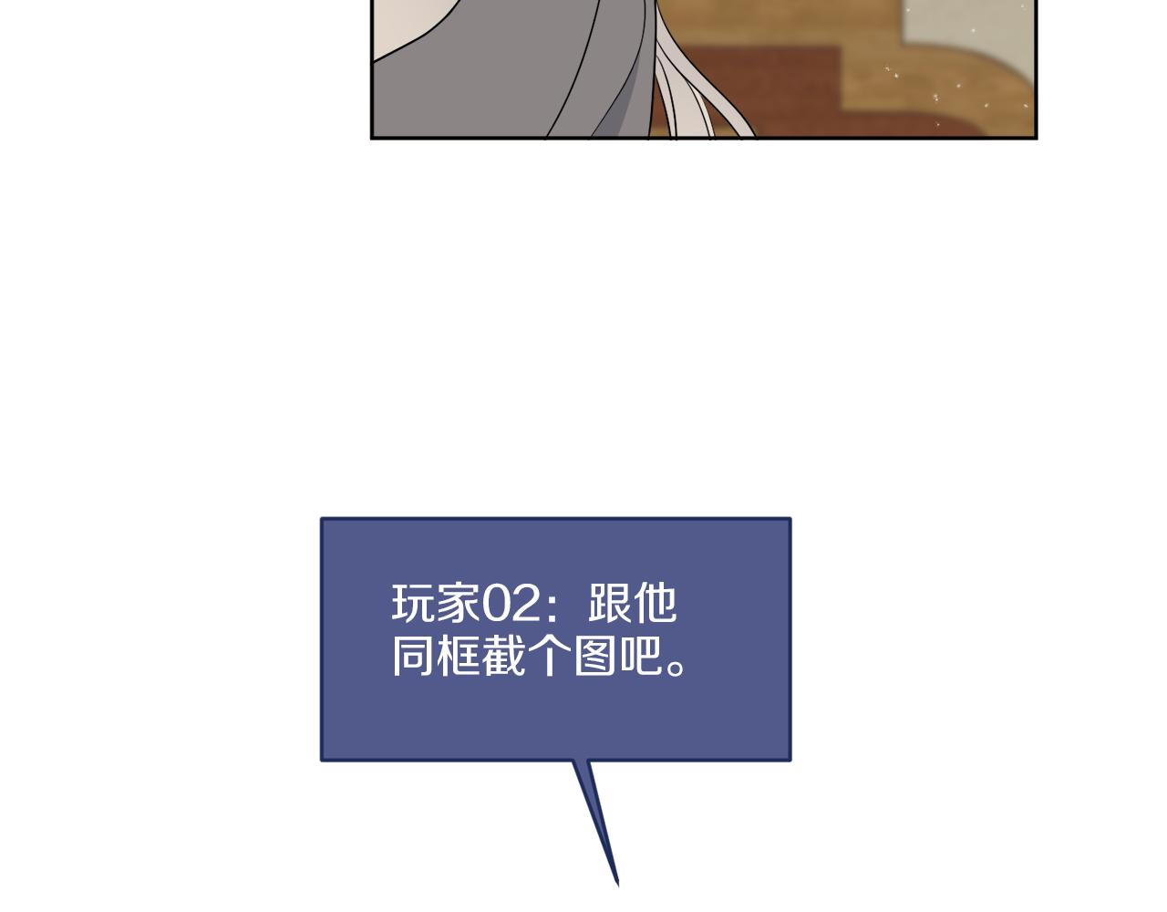 第14话 参加宴会(1/3)-第14话