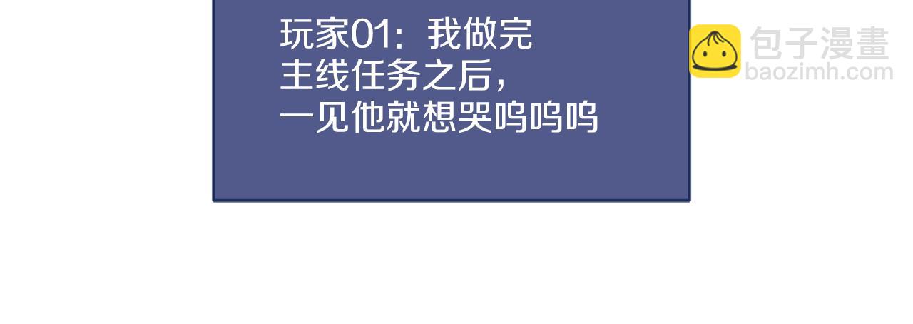 第14话 参加宴会(1/3)-第14话