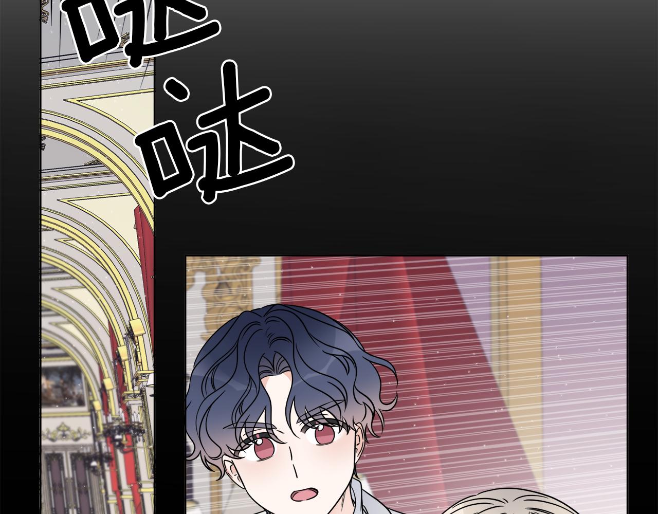 第16话 计划失败(1/3)-第16话