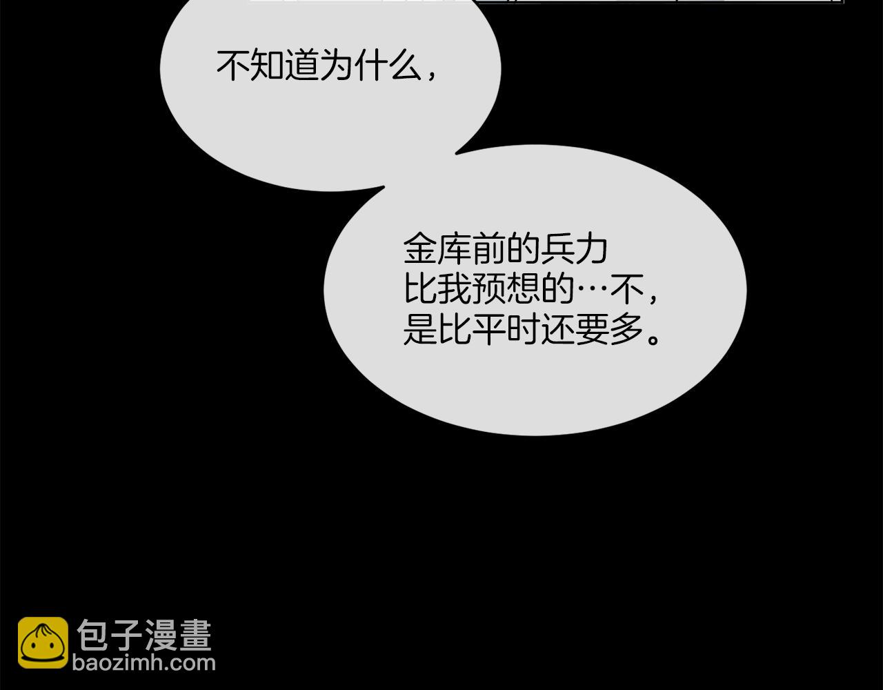 第16话 计划失败(1/3)-第16话