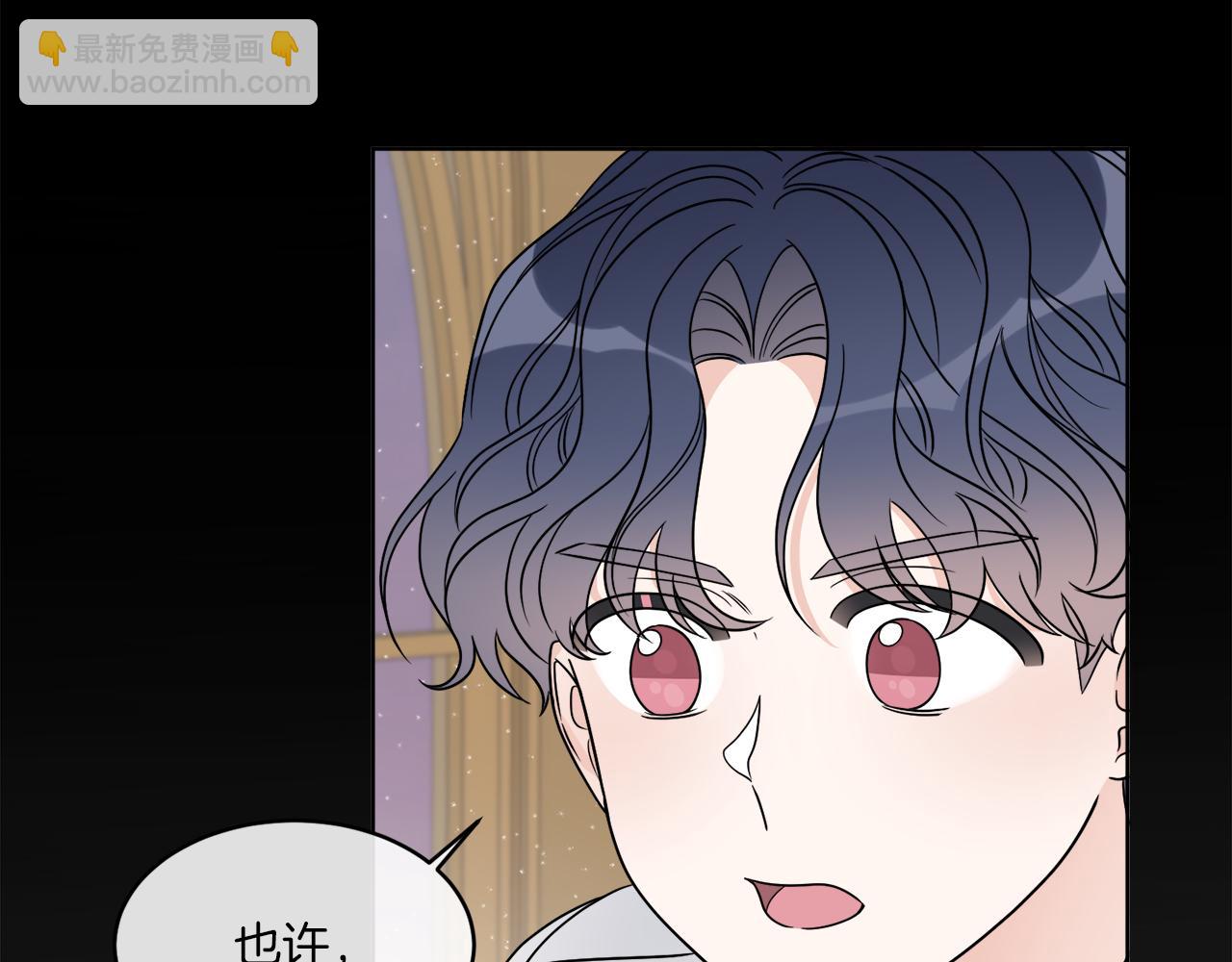 第16话 计划失败(1/3)-第16话