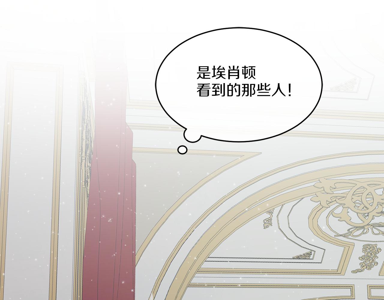 第16话 计划失败(1/3)-第16话