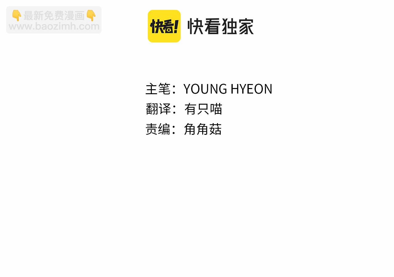 第16话 计划失败(1/3)-第16话