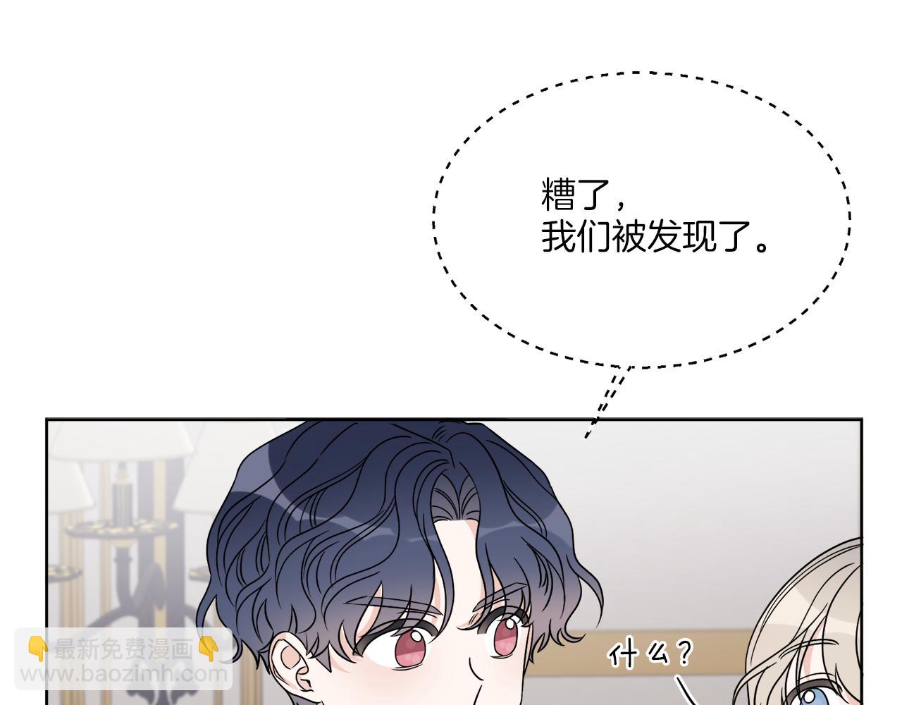 第16话 计划失败(1/3)-第16话