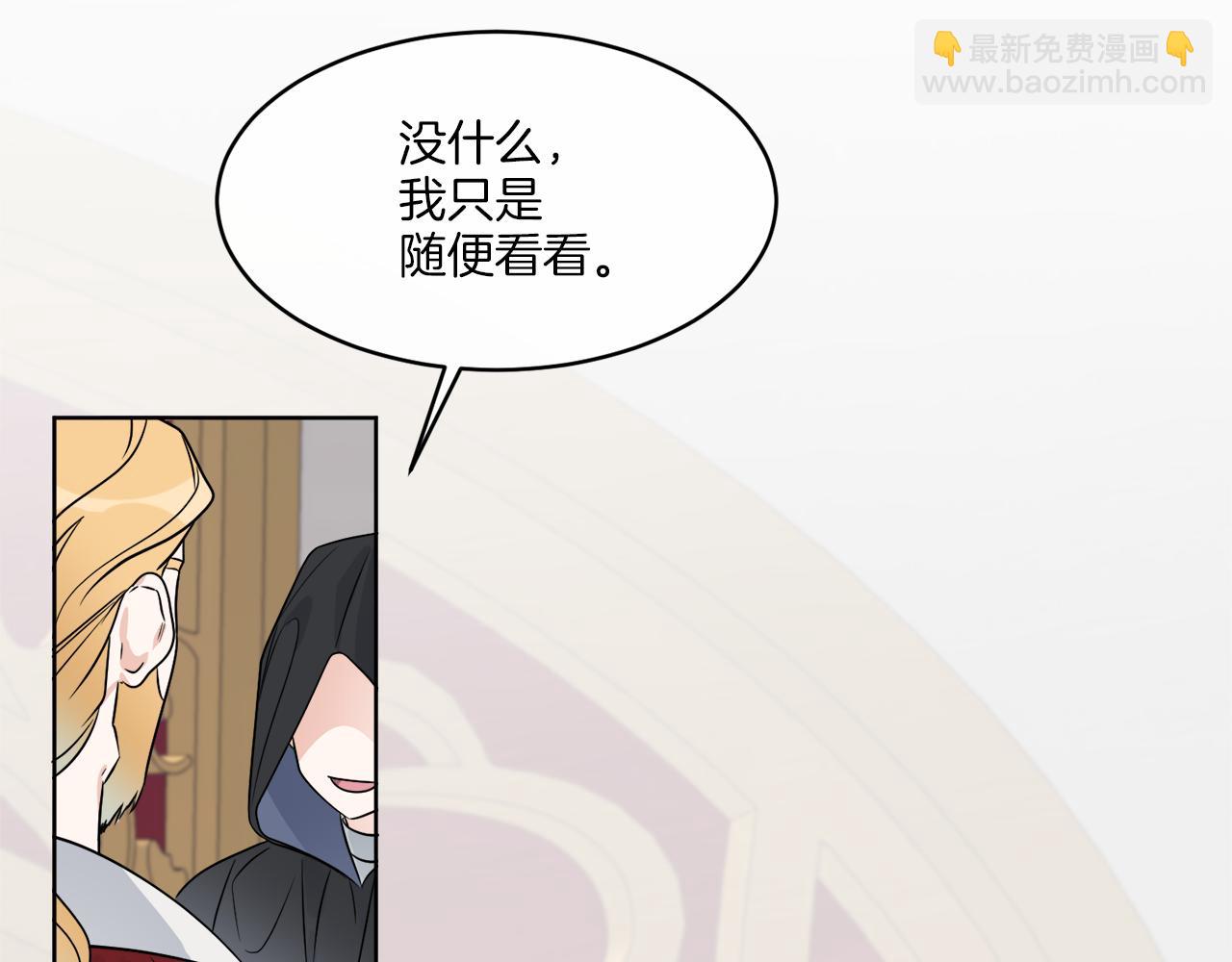 第16话 计划失败(1/3)-第16话