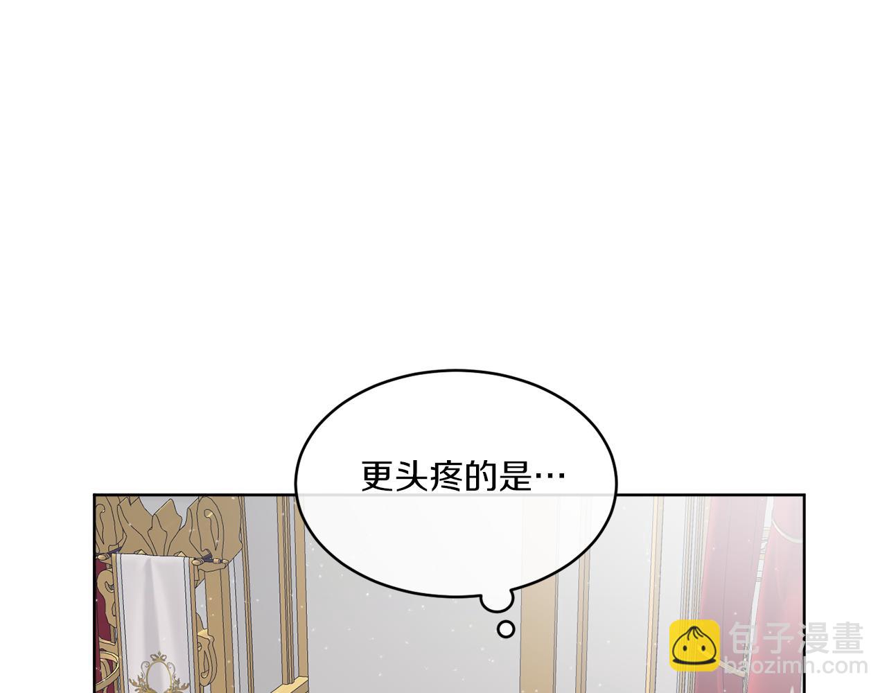 第16话 计划失败(1/3)-第16话