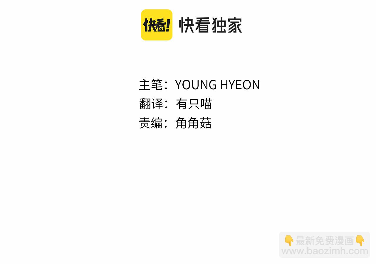 第18话 真假皇太子(1/3)-第18话