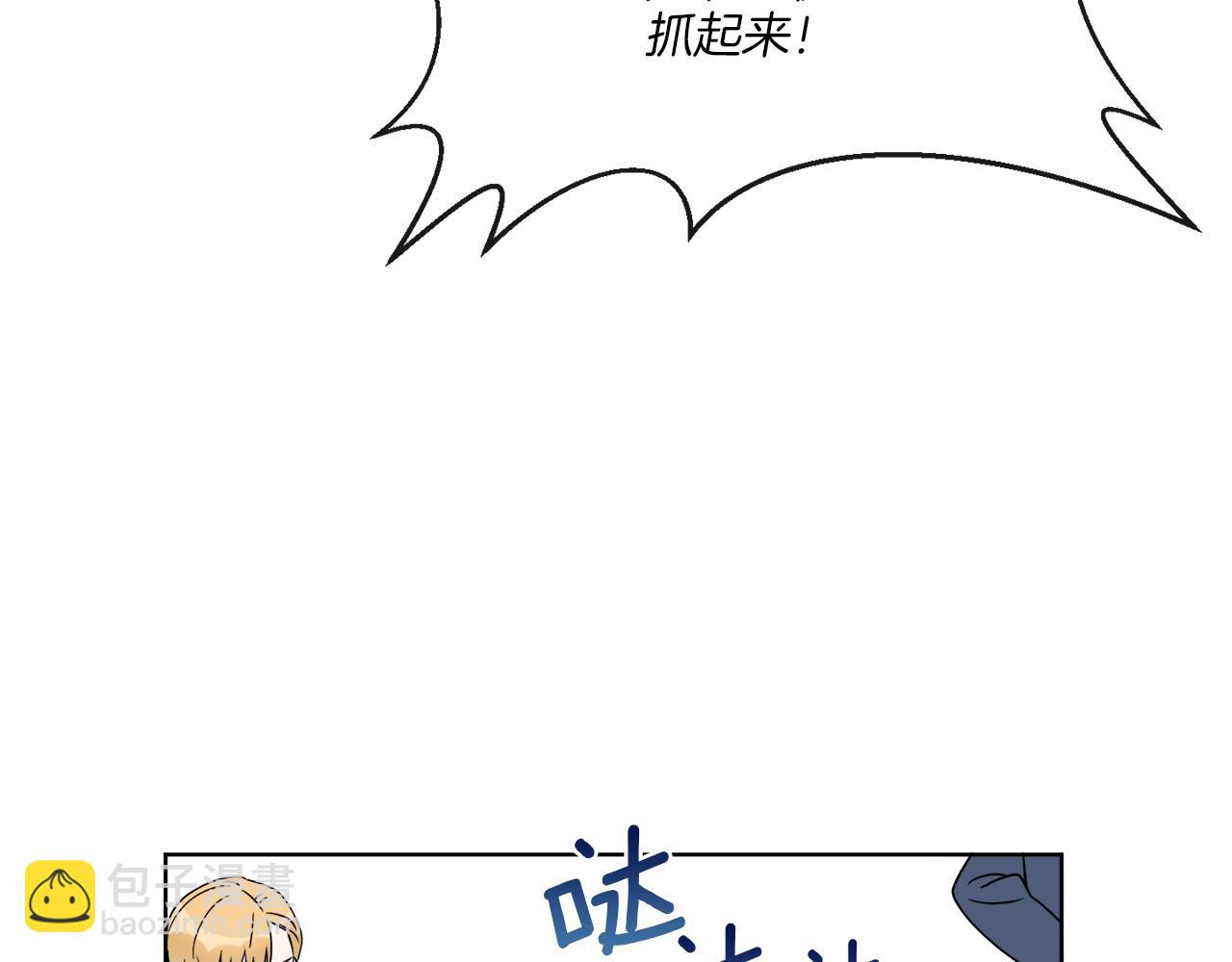 第18话 真假皇太子(1/3)-第18话