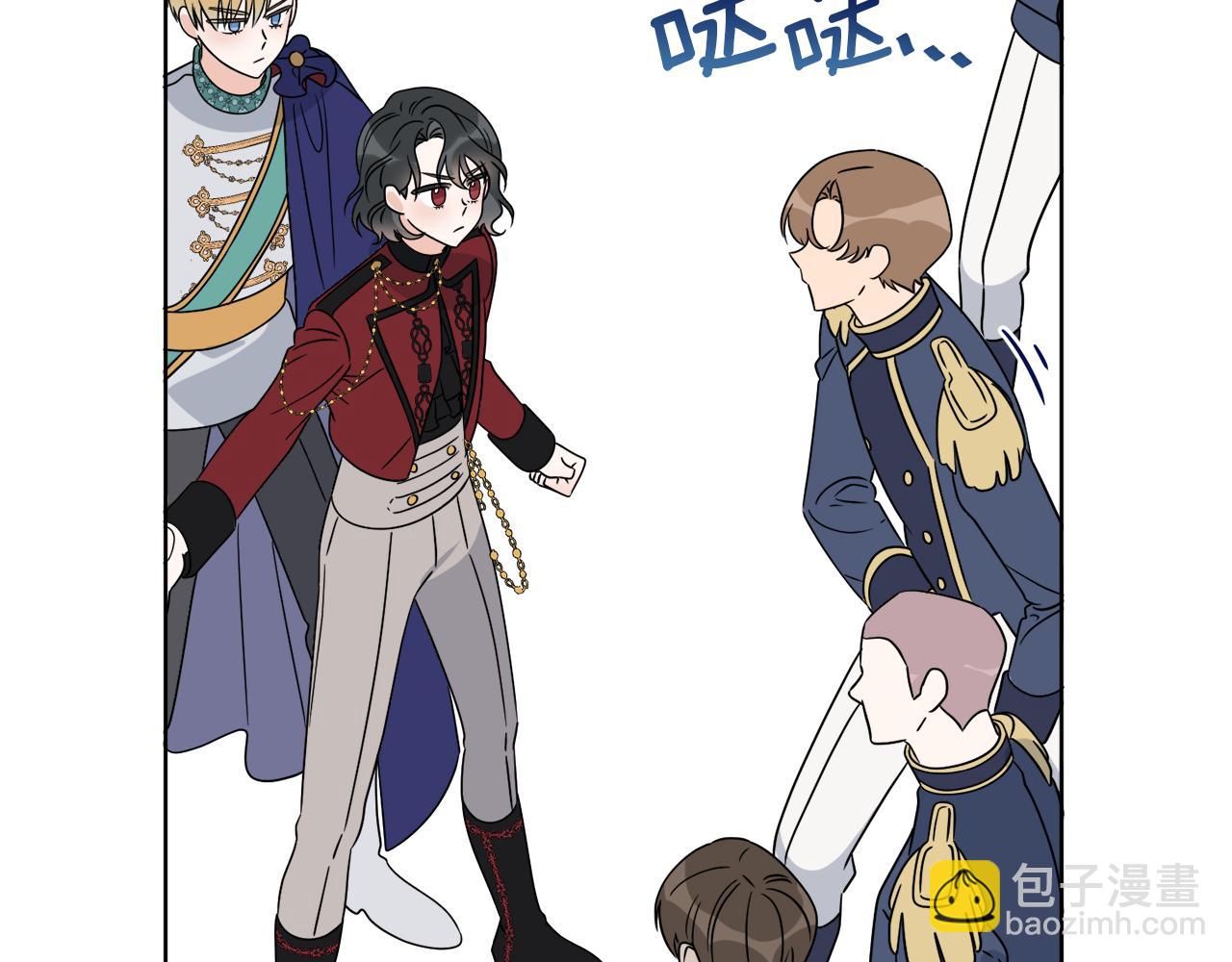 第18话 真假皇太子(1/3)-第18话