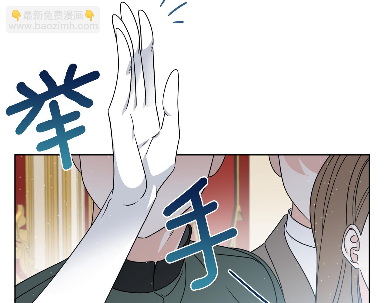 第18话 真假皇太子(1/3)-第18话