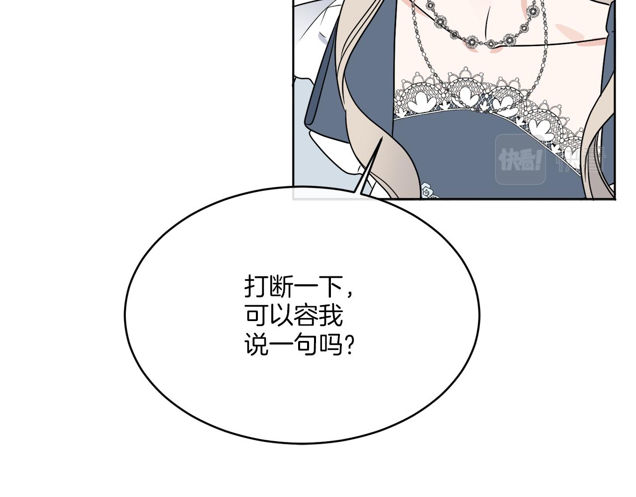 第18话 真假皇太子(1/3)-第18话