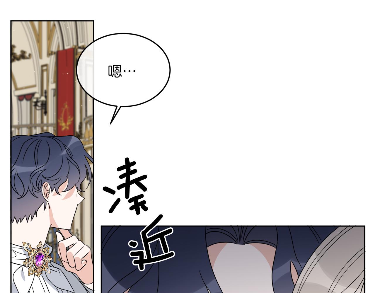 第20话 劫后余生(1/4)-第20话