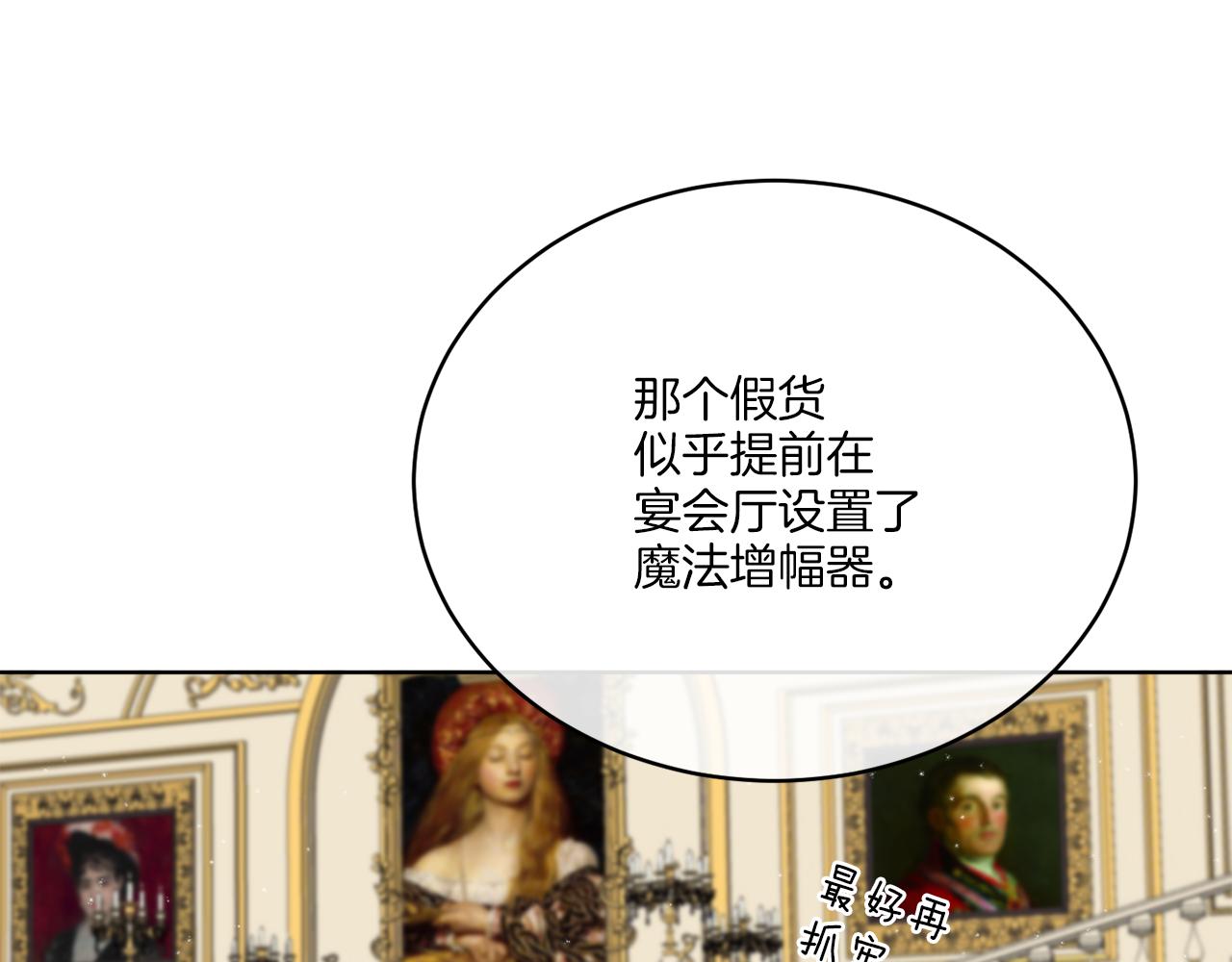 第20话 劫后余生(1/4)-第20话