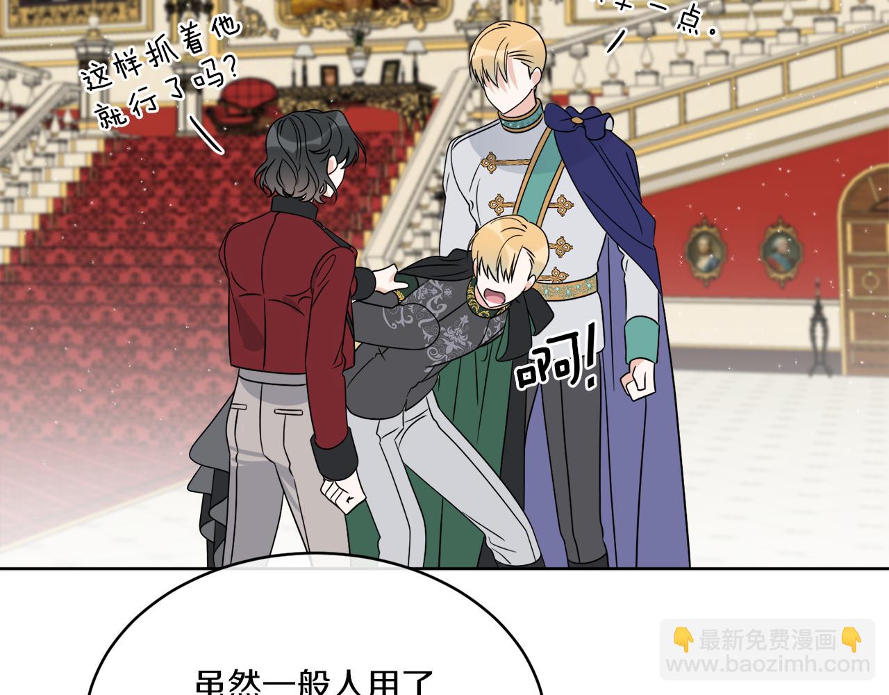 第20话 劫后余生(1/4)-第20话