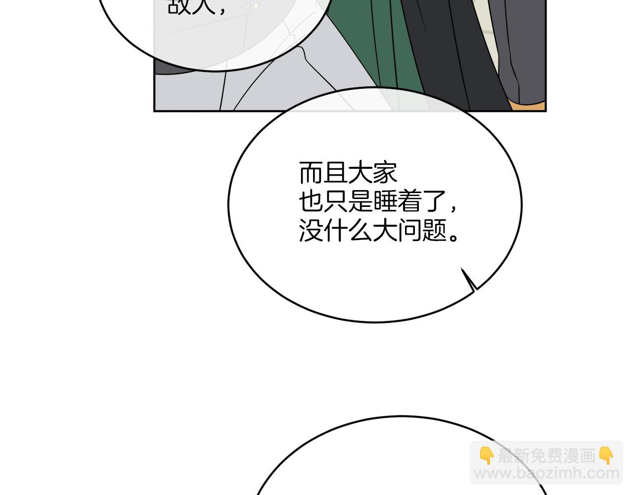 第20话 劫后余生(1/4)-第20话