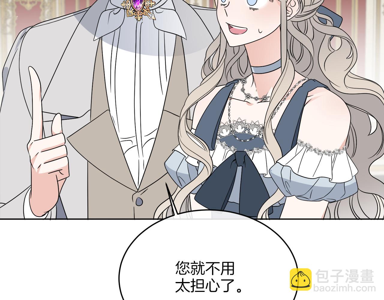 第20话 劫后余生(1/4)-第20话