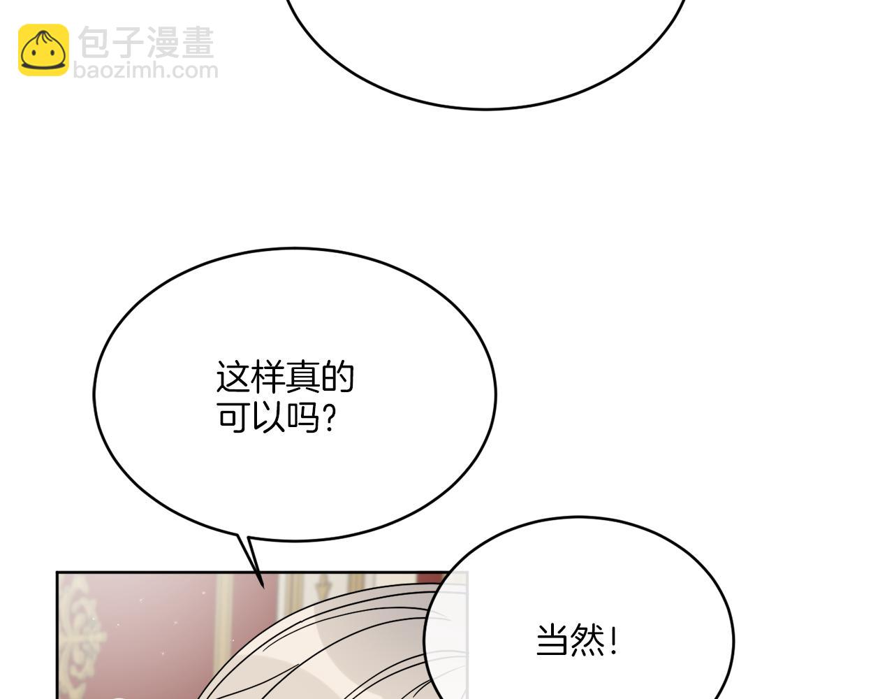 第20话 劫后余生(1/4)-第20话