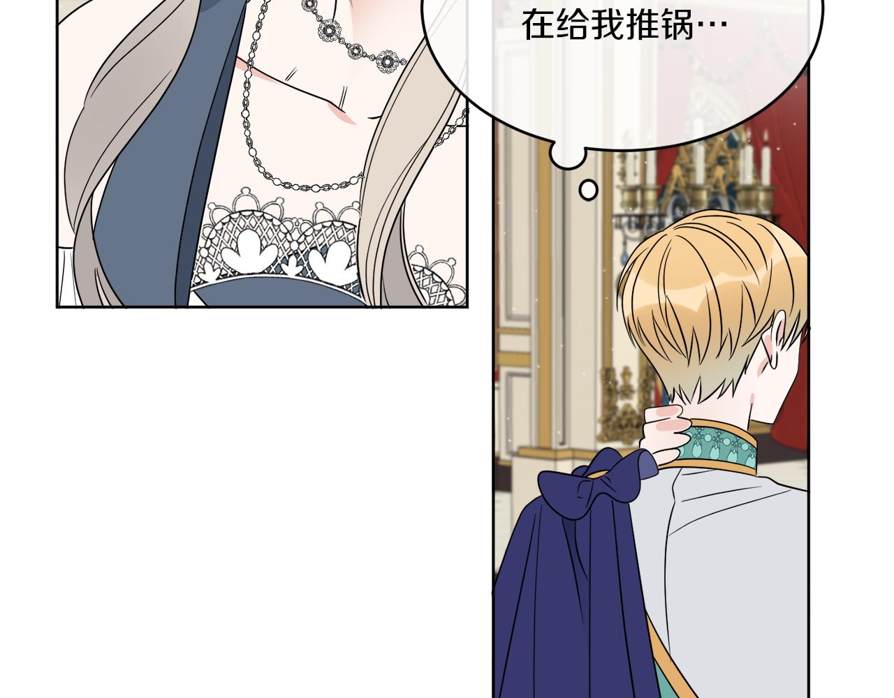 第20话 劫后余生(1/4)-第20话