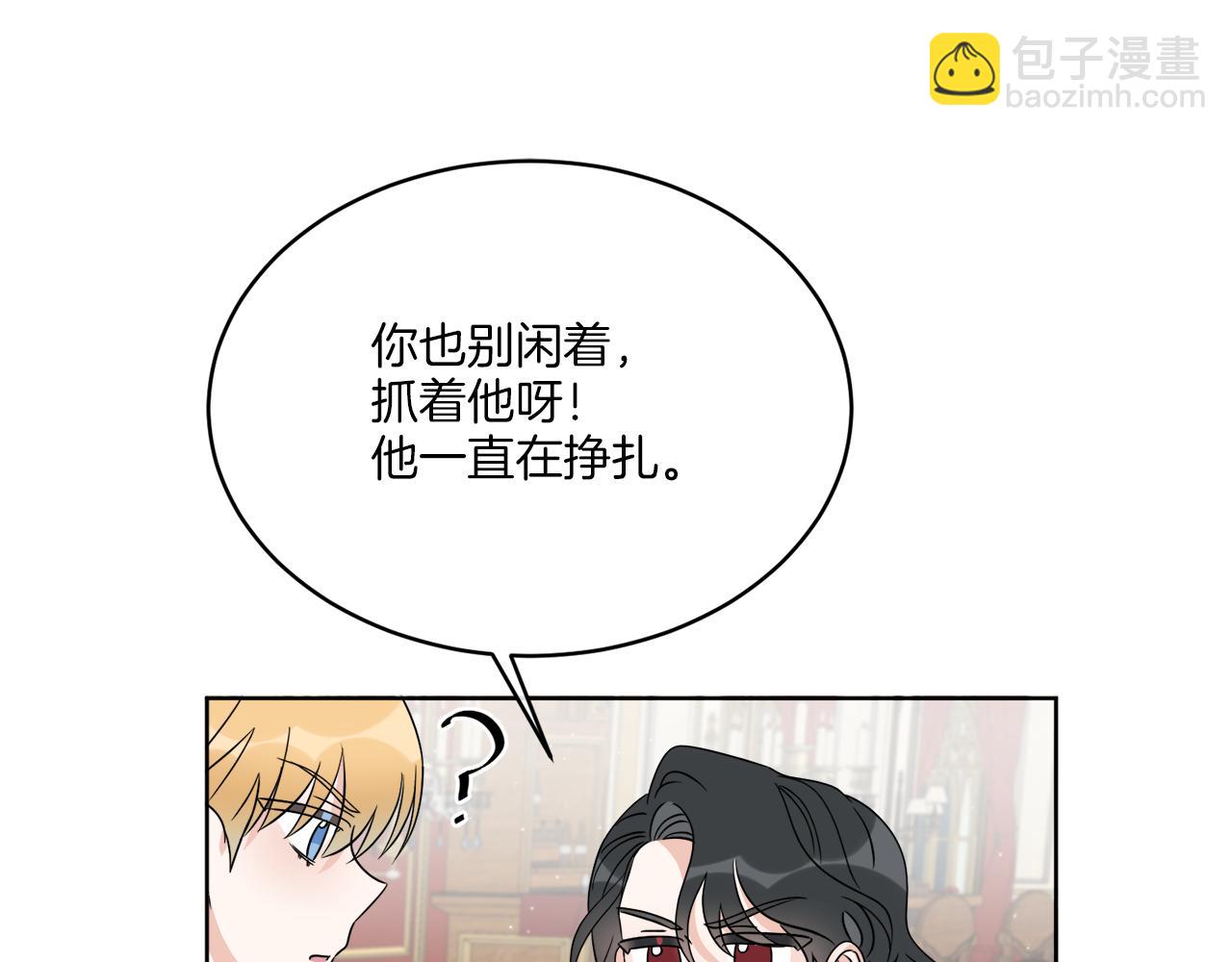 第20话 劫后余生(1/4)-第20话