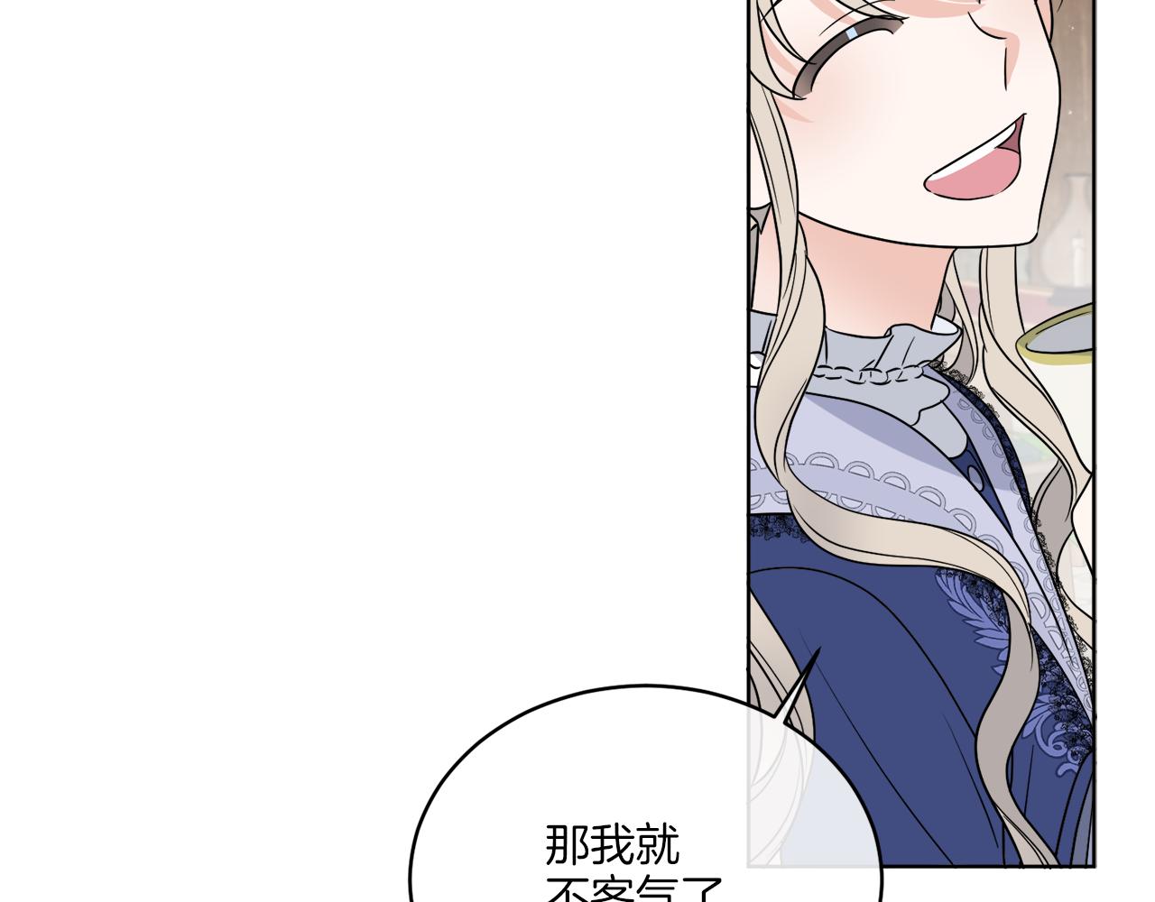 第22话 没有影子的人(1/4)-第22话