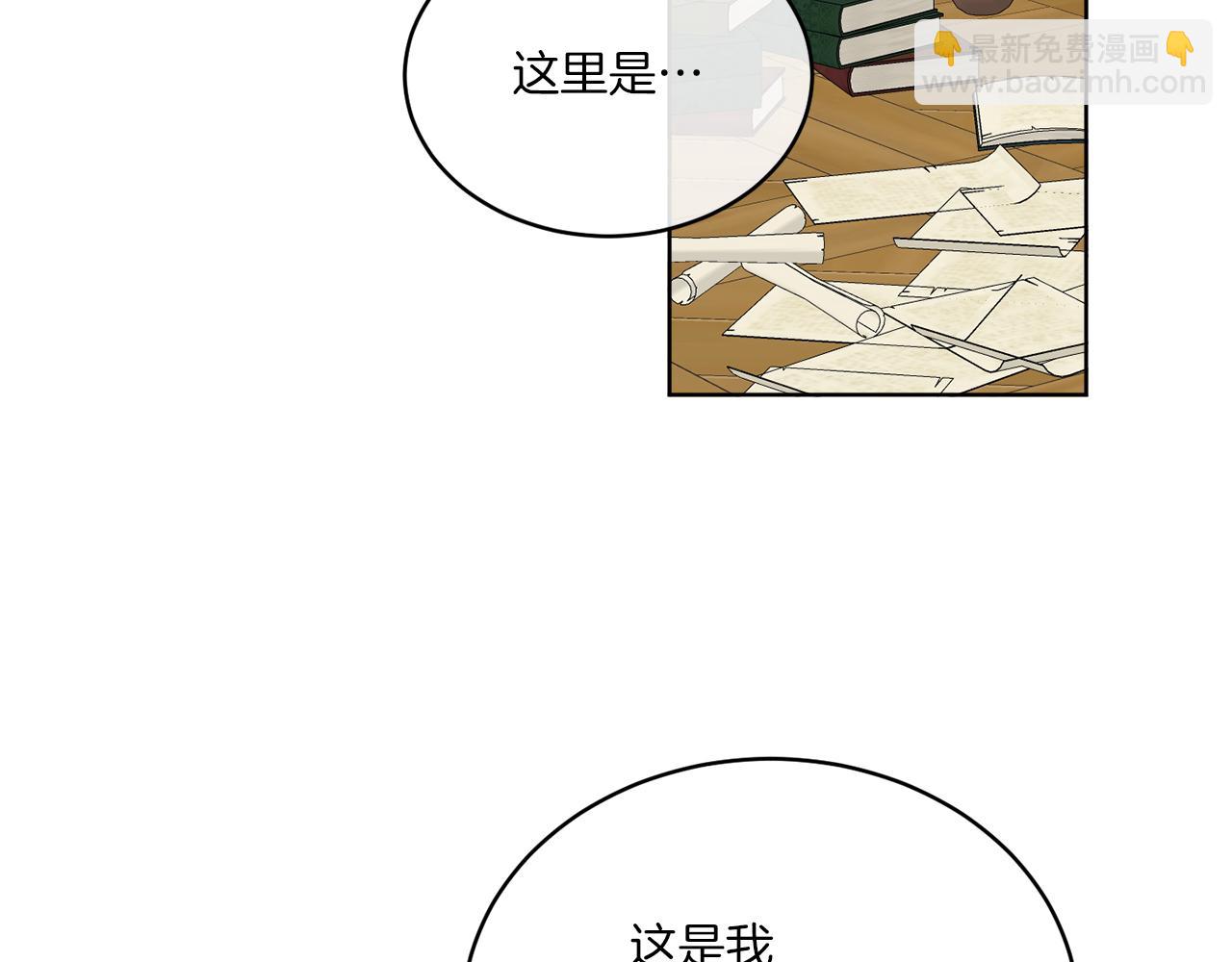 第22话 没有影子的人(1/4)-第22话