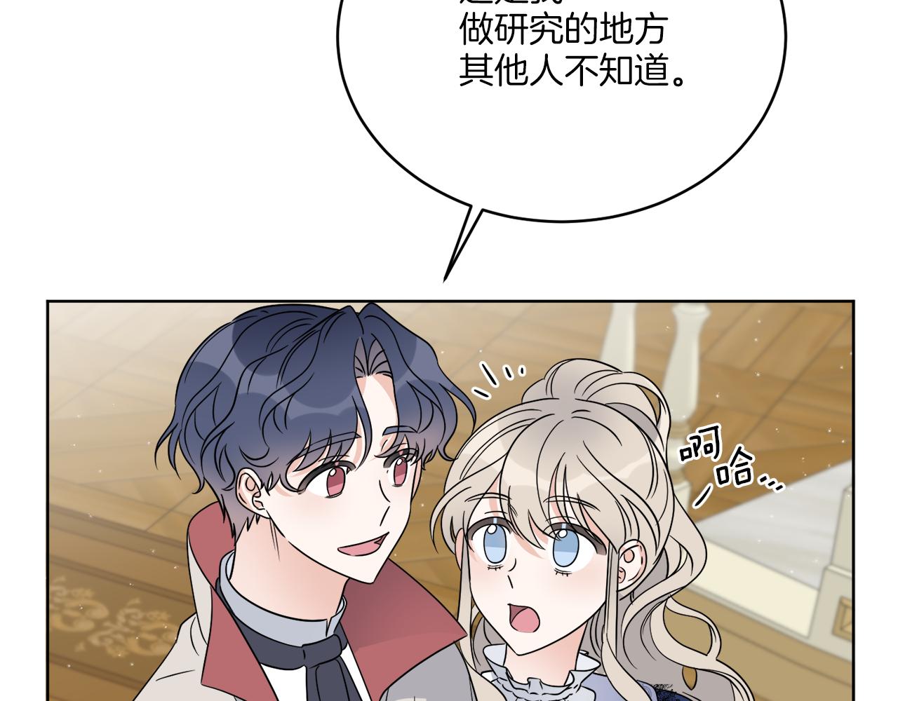 第22话 没有影子的人(1/4)-第22话