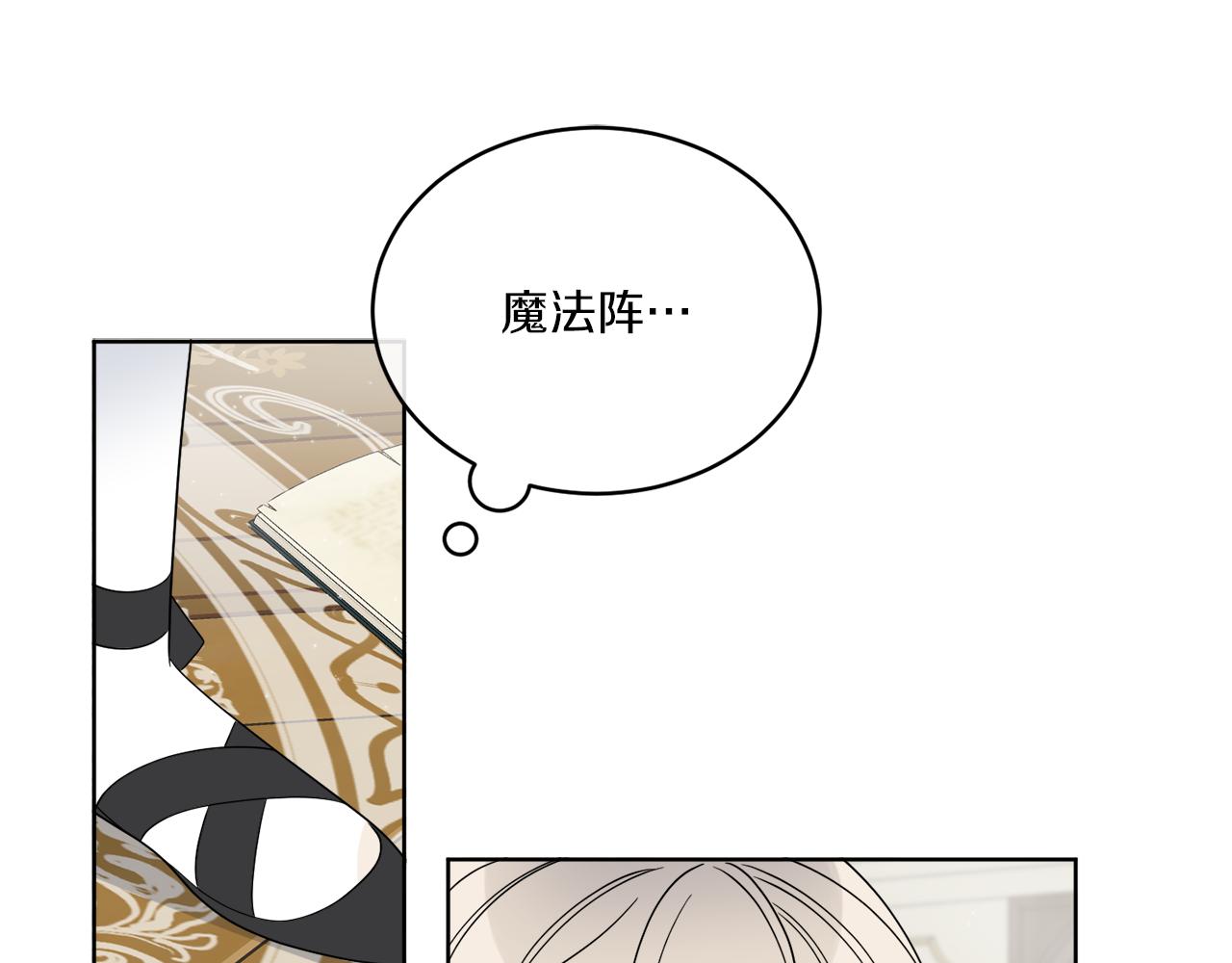 第22话 没有影子的人(1/4)-第22话