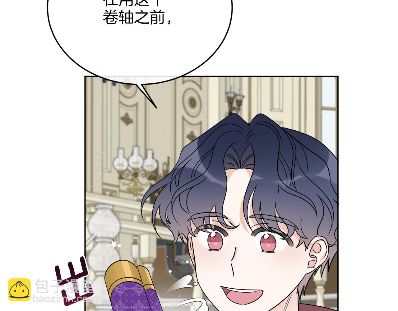 第22话 没有影子的人(1/4)-第22话