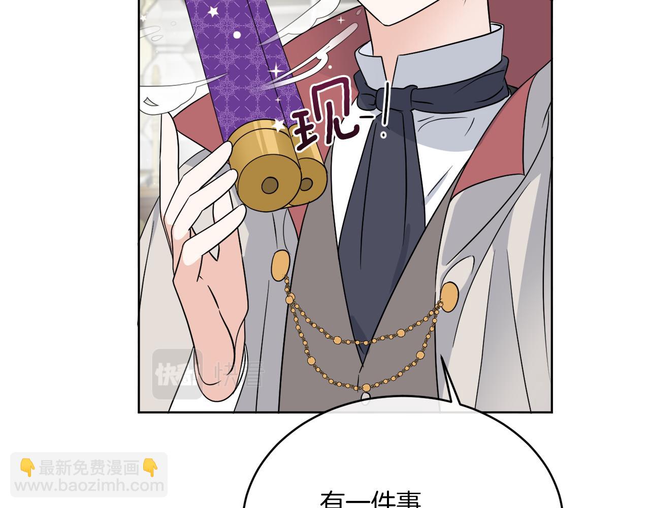 第22话 没有影子的人(1/4)-第22话