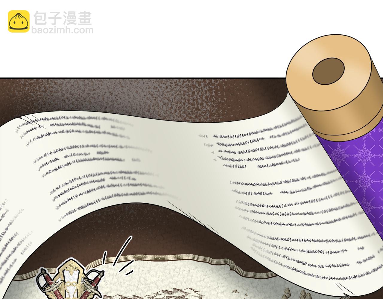 第22话 没有影子的人(1/4)-第22话