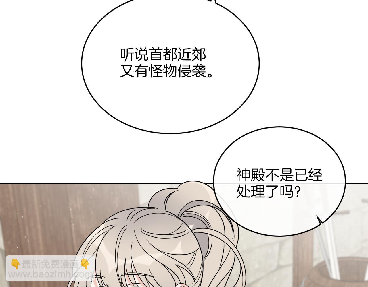 第22话 没有影子的人(1/4)-第22话