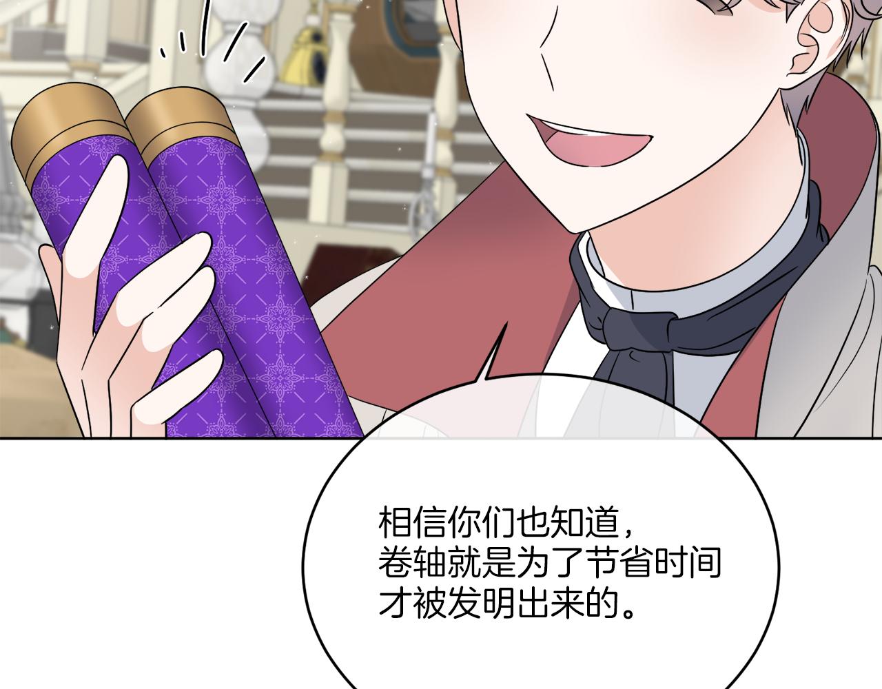 第22话 没有影子的人(1/4)-第22话