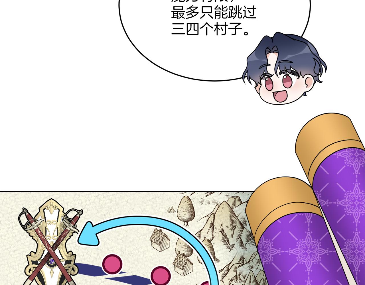 第22话 没有影子的人(1/4)-第22话